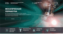 Desktop Screenshot of laser4000.ru